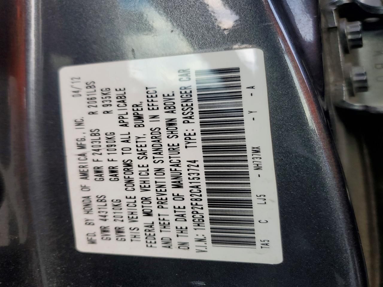 2012 Honda Accord exl