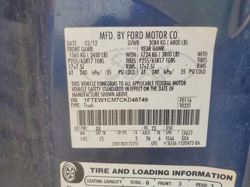 2012 Ford F150 Supercrew