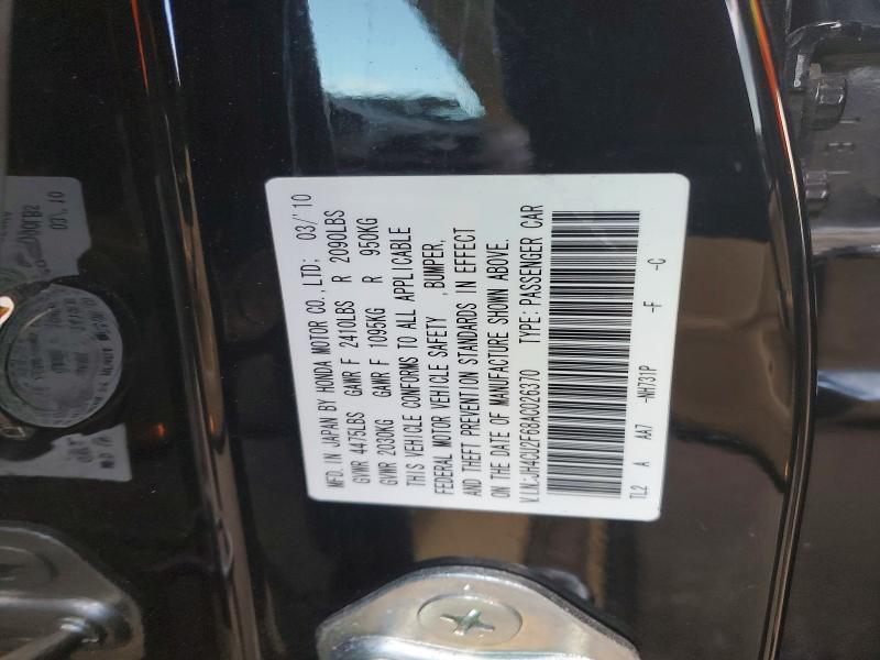 2010 Acura TSX