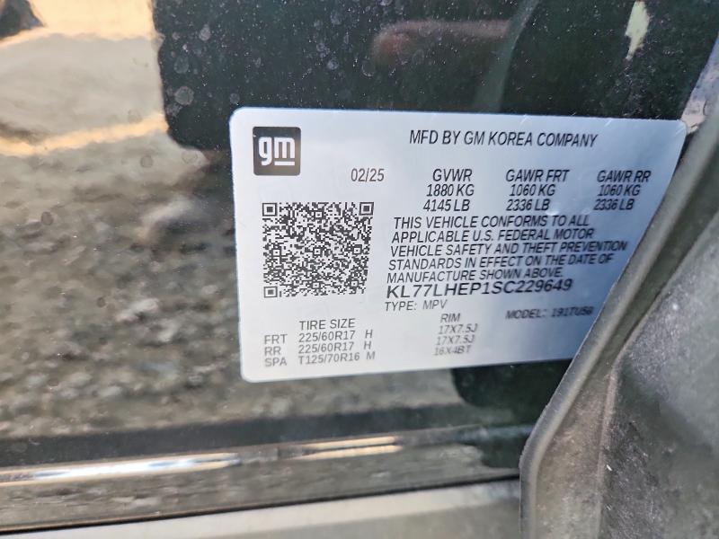 2025 Chevrolet Trax 1LT