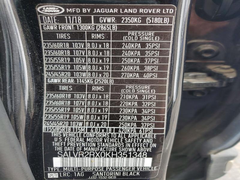 2019 Land Rover Range Rover Evoque hse