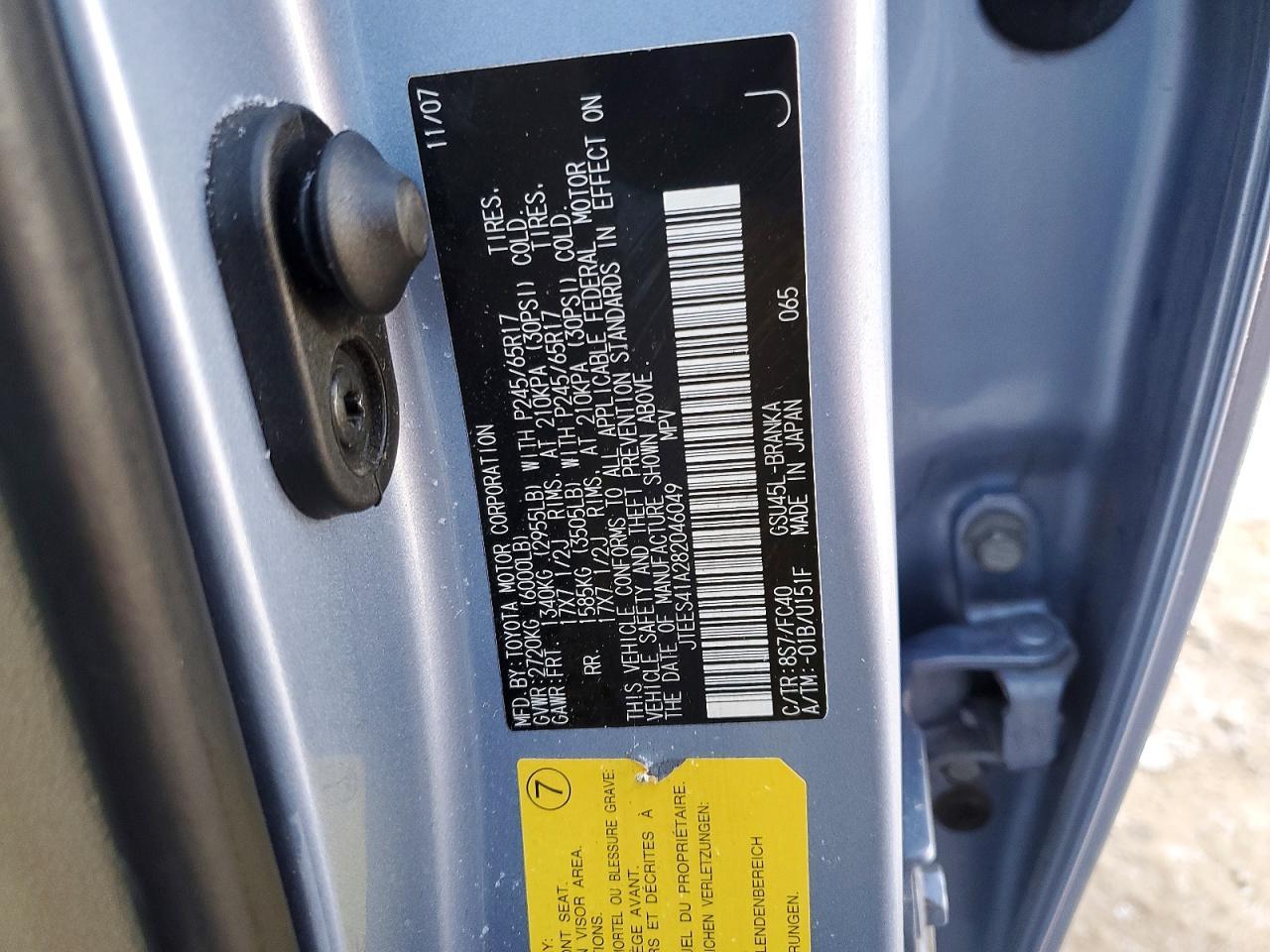2008 Toyota Highlander