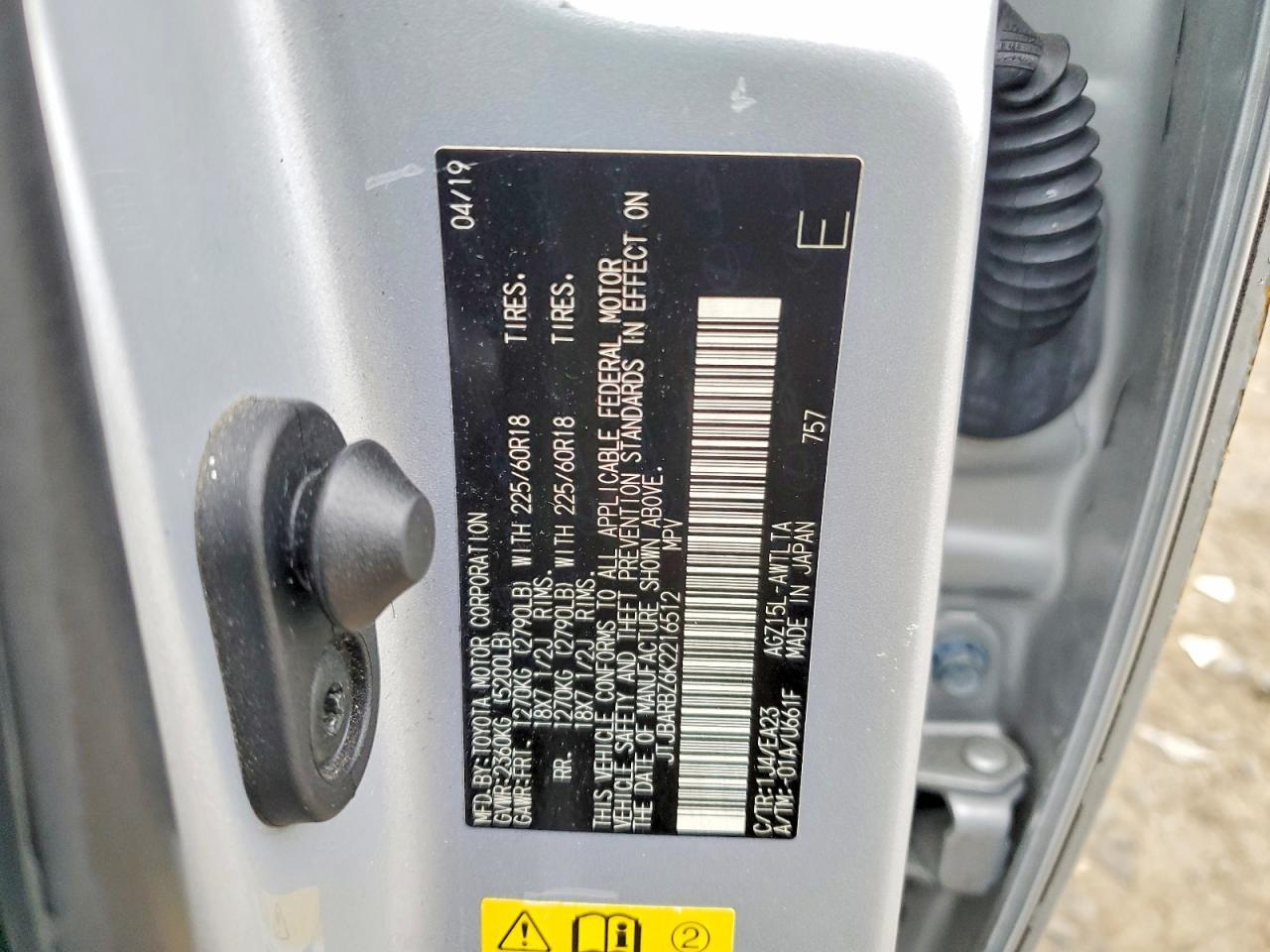 2019 Lexus Nx 300 Base