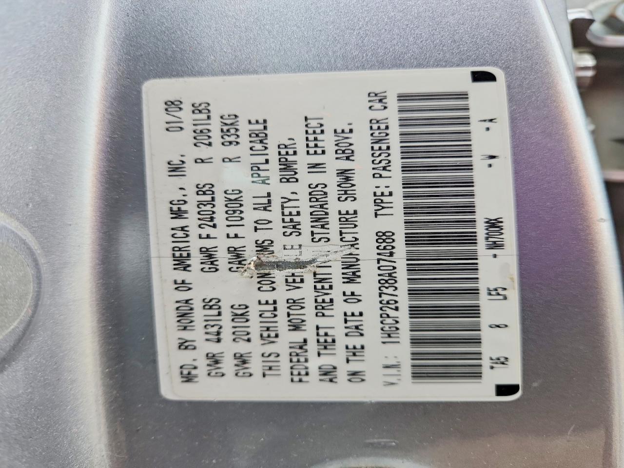 2008 Honda Accord ex