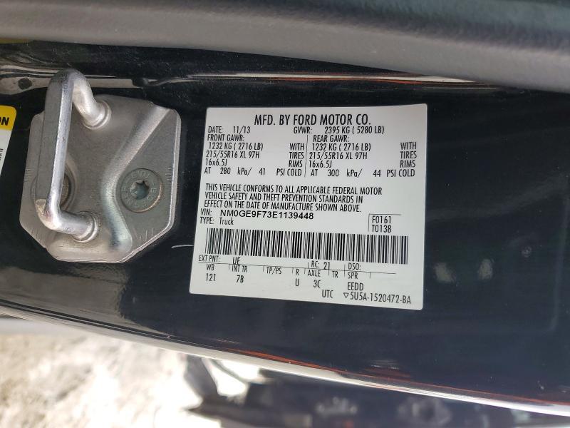 2014 Ford Transit Connect xlt