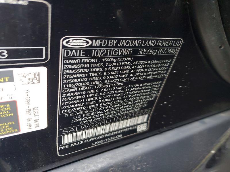 2022 Land Rover Range Rover Sport hst