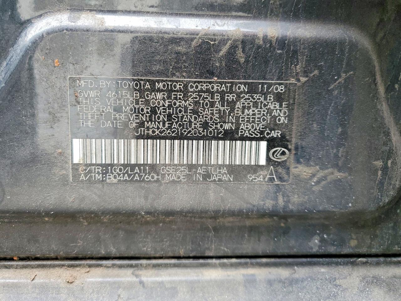 2009 Lexus Is 250 Base