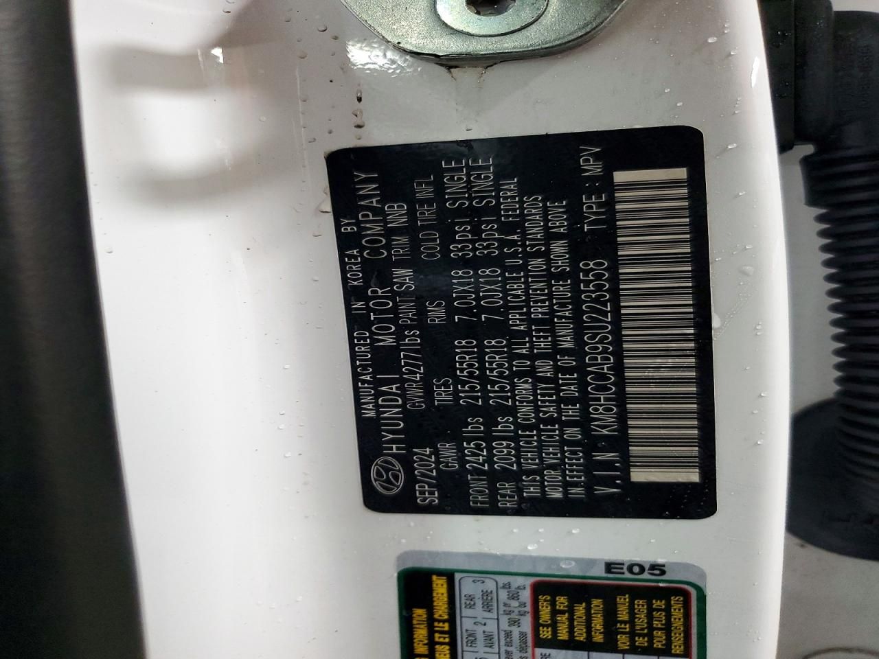 2025 Hyundai Kona sel