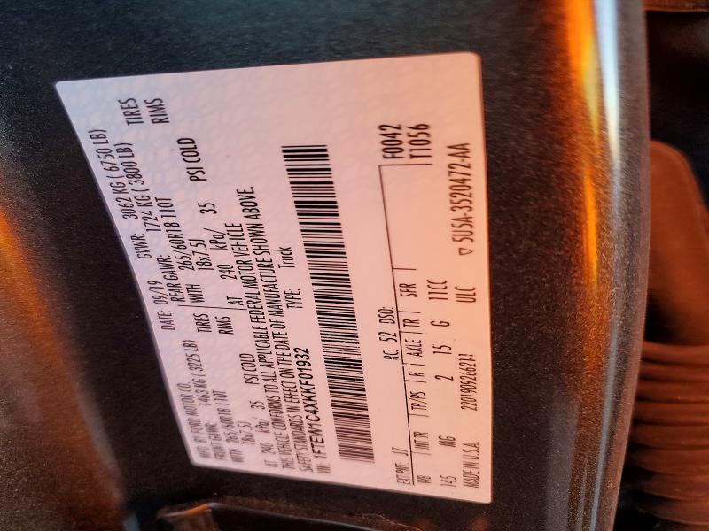 2019 Ford F150 Supercrew