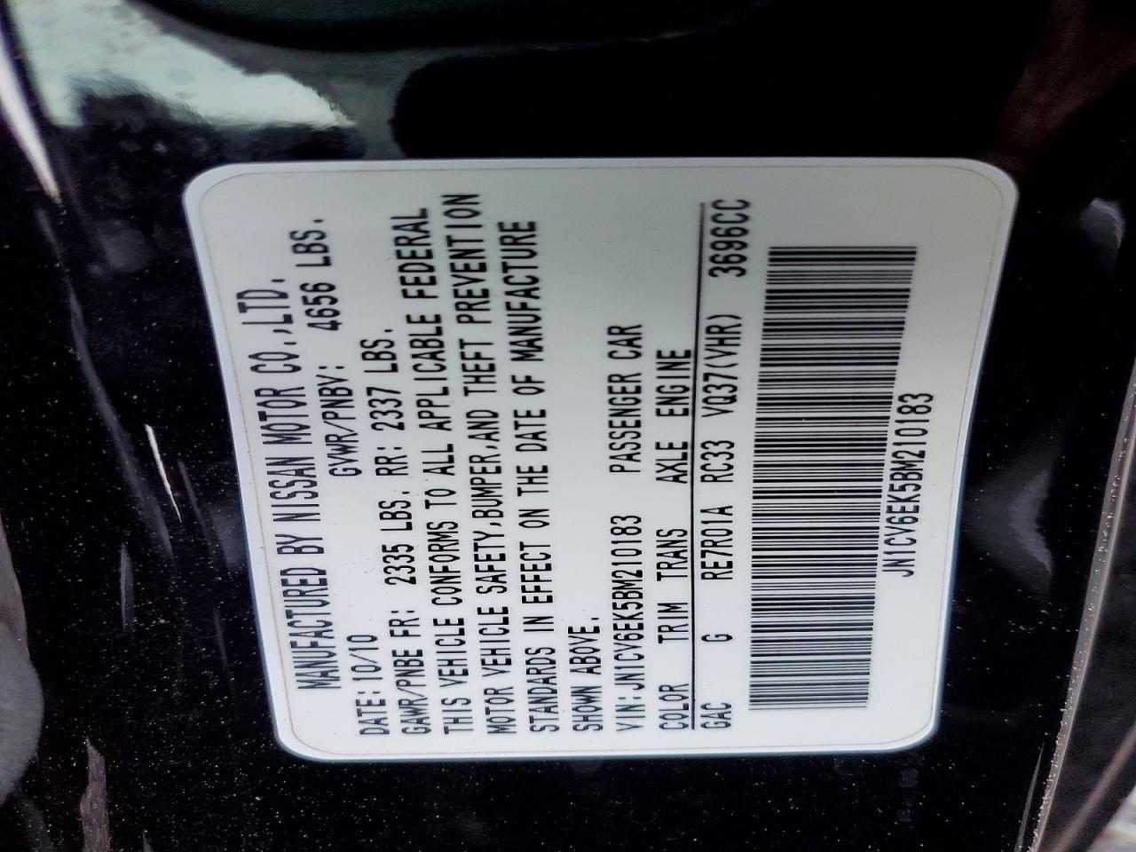 2011 Infiniti G37 Base