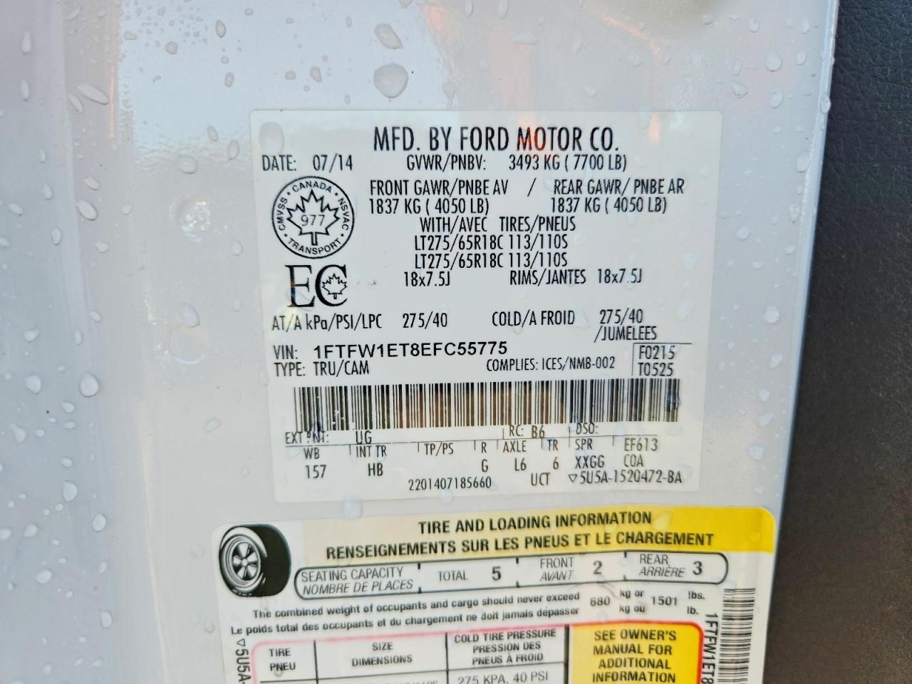 2014 Ford F150 Supercrew