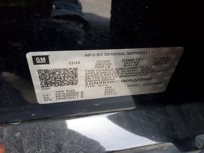 2019 Chevrolet Suburban K1500 lt