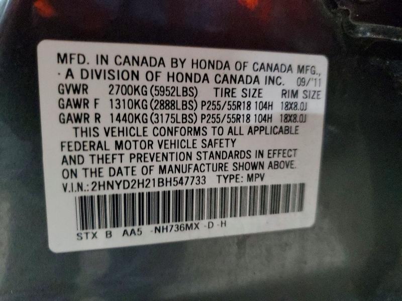 2011 Acura MDX