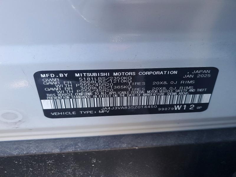 2025 Mitsubishi Outlander se