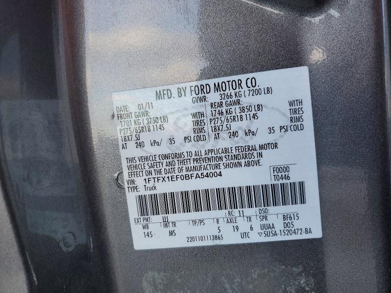 2011 Ford F150 Super cab