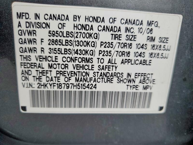 2007 Honda Pilot exl
