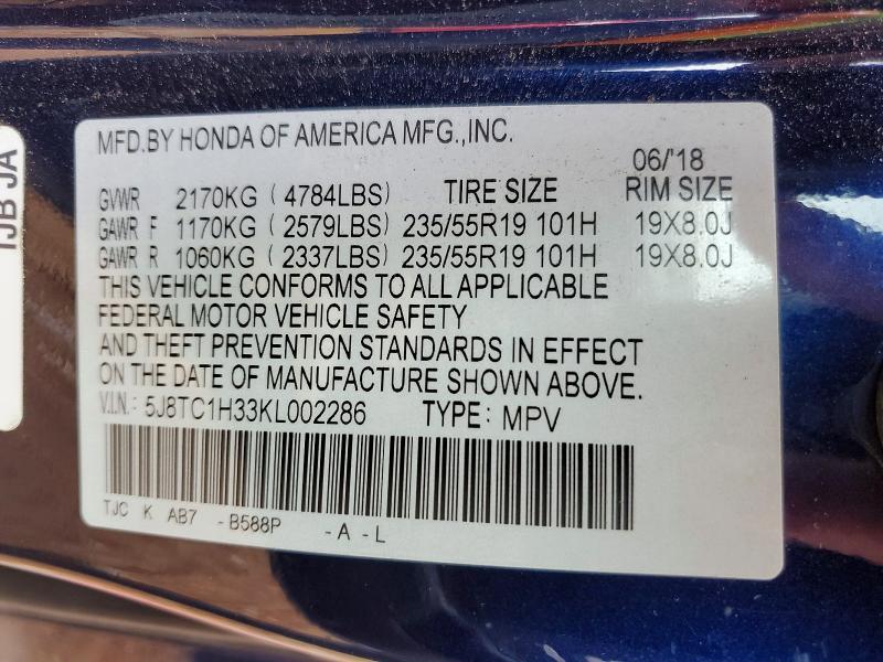 2019 Acura RDX