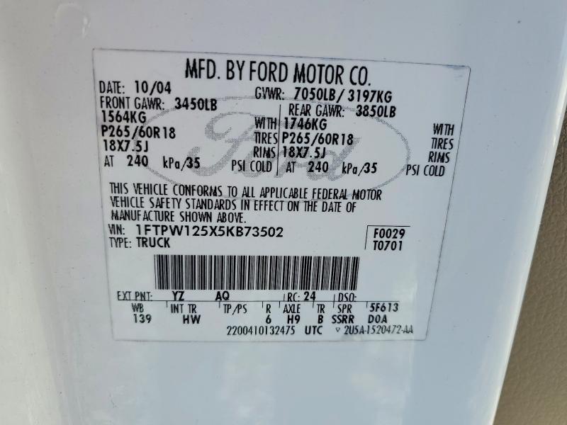 2005 Ford F150 Supercrew