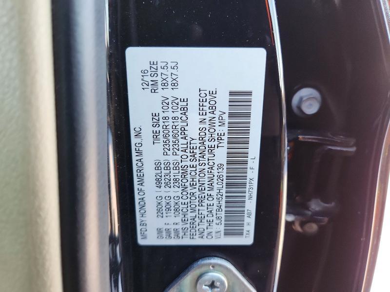 2017 Acura Rdx Technology