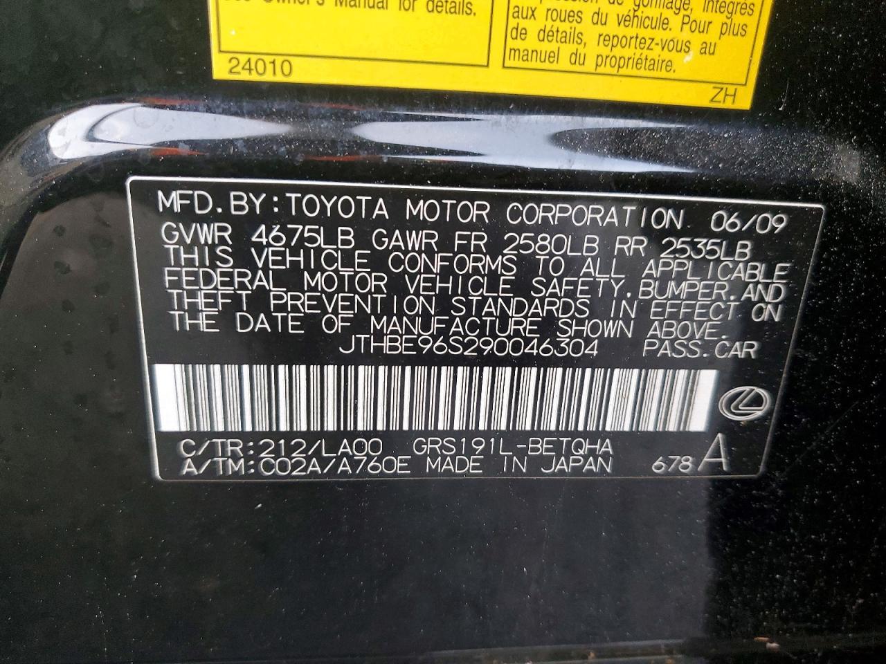 2009 Lexus Gs 350