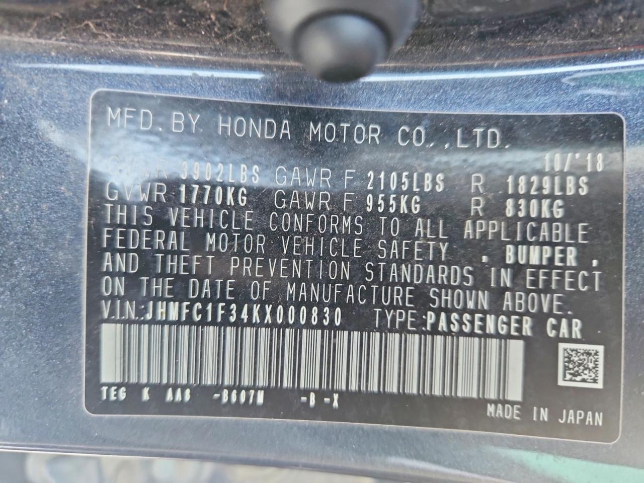 2019 Honda Civic ex