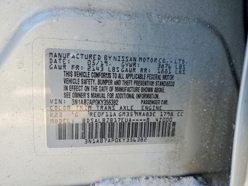 2019 Nissan Sentra s