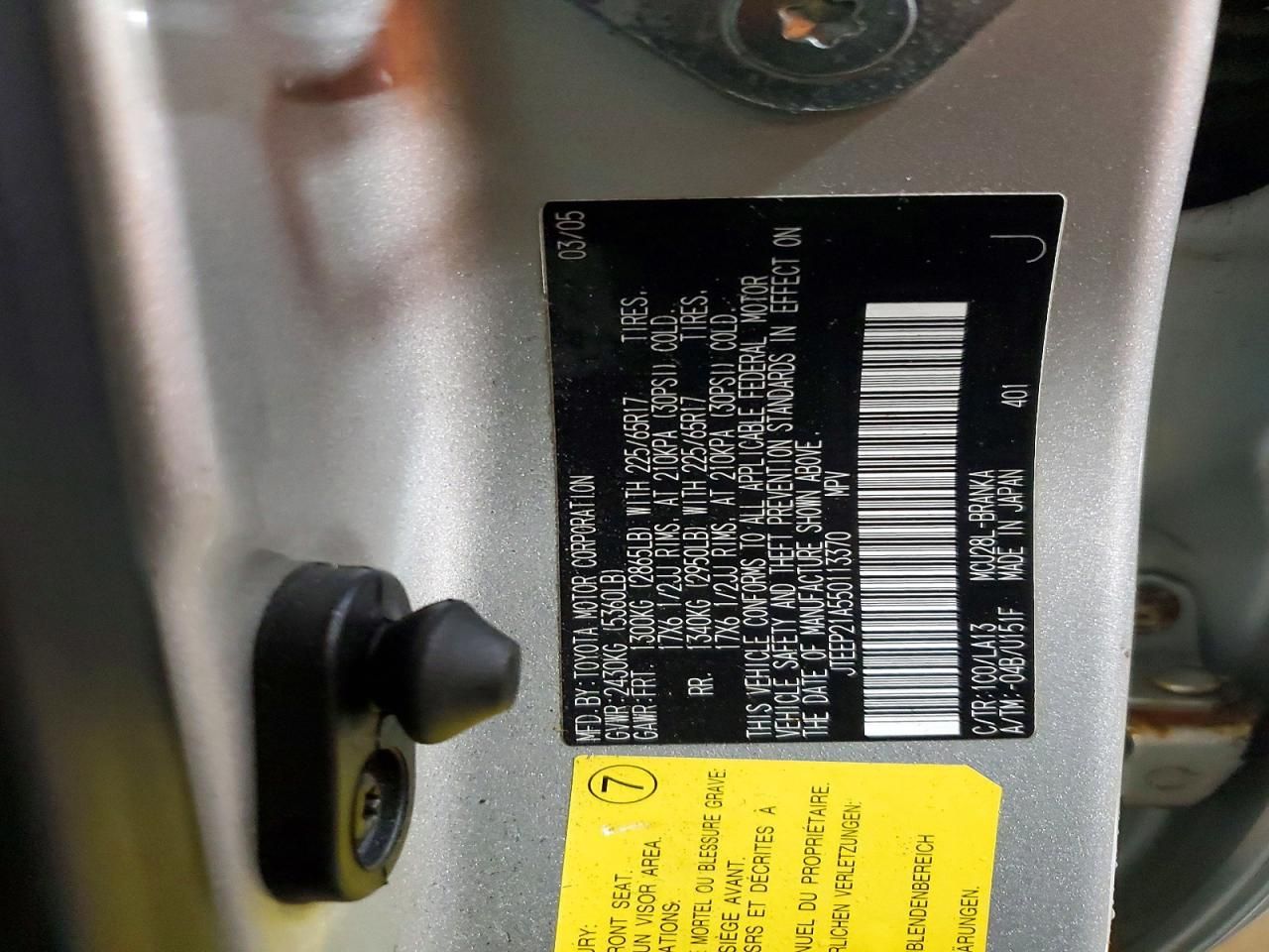 2005 Toyota Highlander Limited