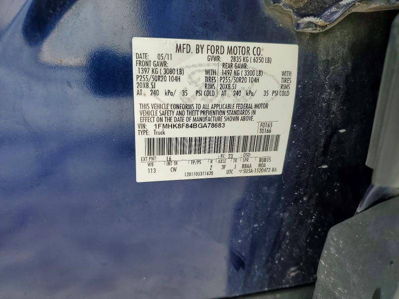2011 Ford Explorer Limited