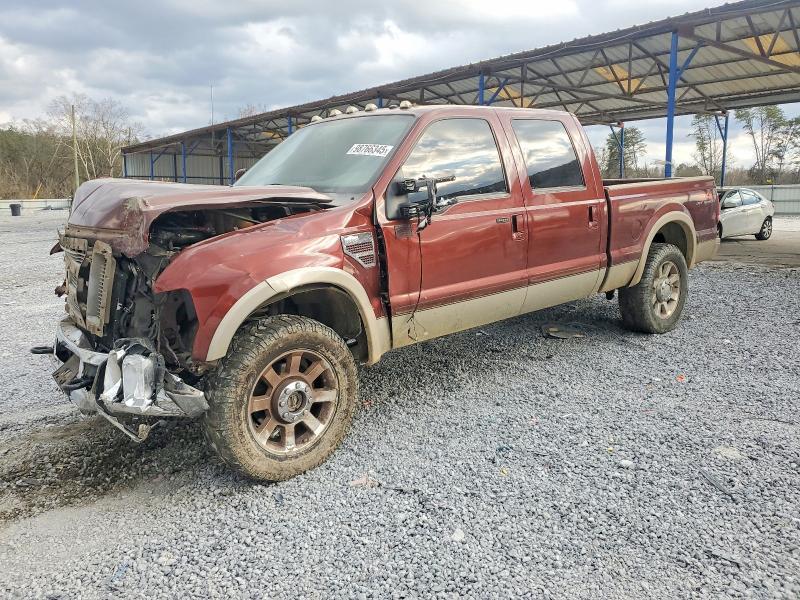 2008 Ford F250 Super Duty