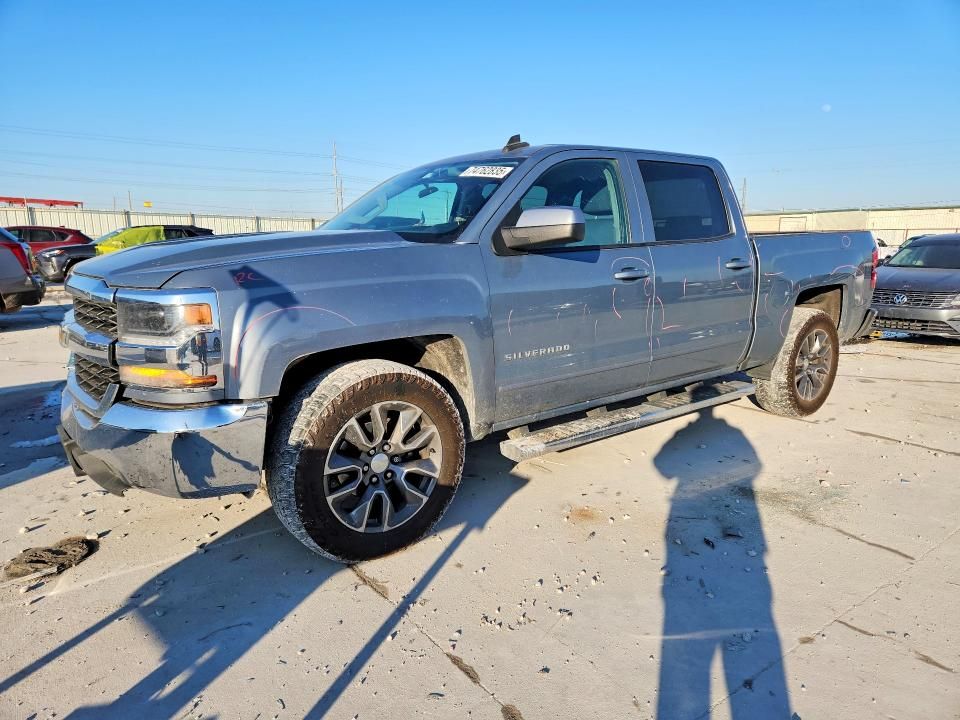 2016 Chevrolet Silverado C1500 lt