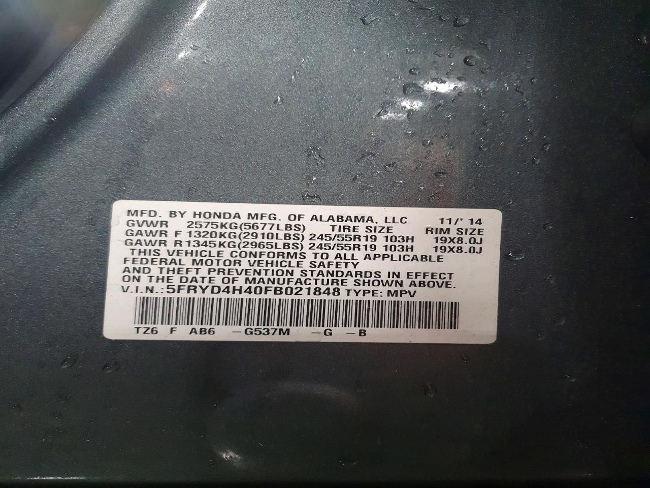 2015 Acura Mdx Technology