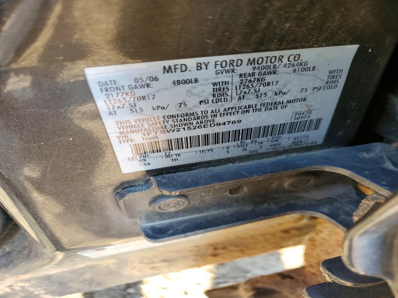 2006 Ford F250 Super Duty