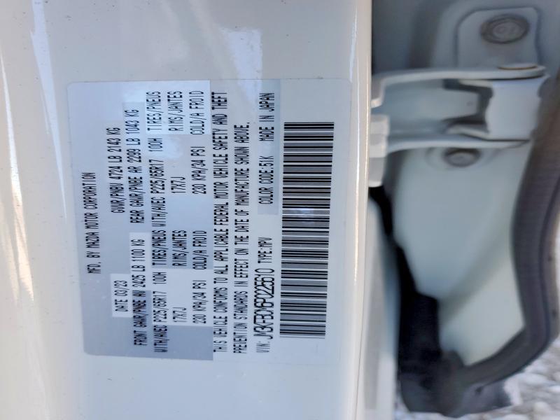 2023 Mazda Cx-5 Preferred