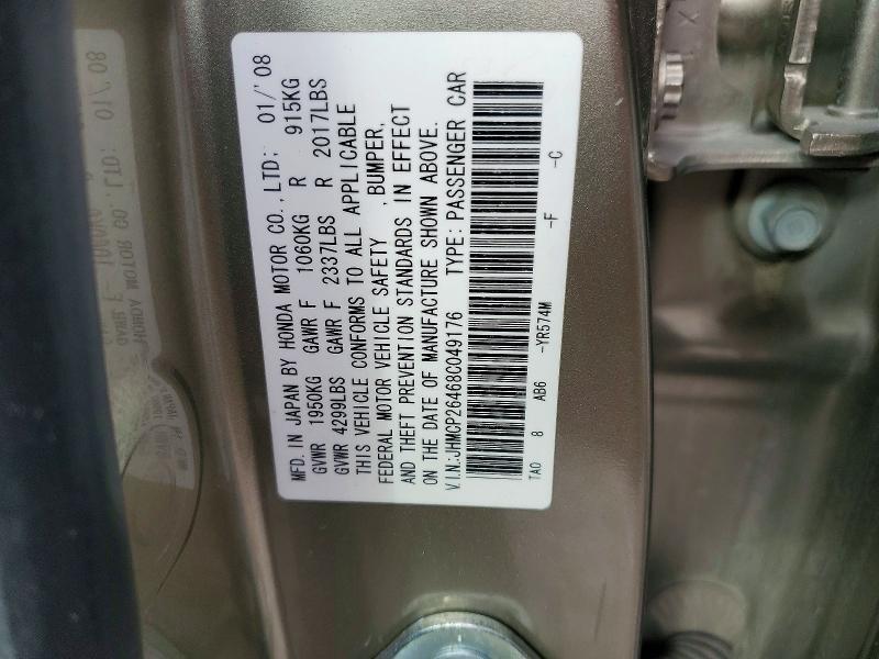 2008 Honda Accord lxp