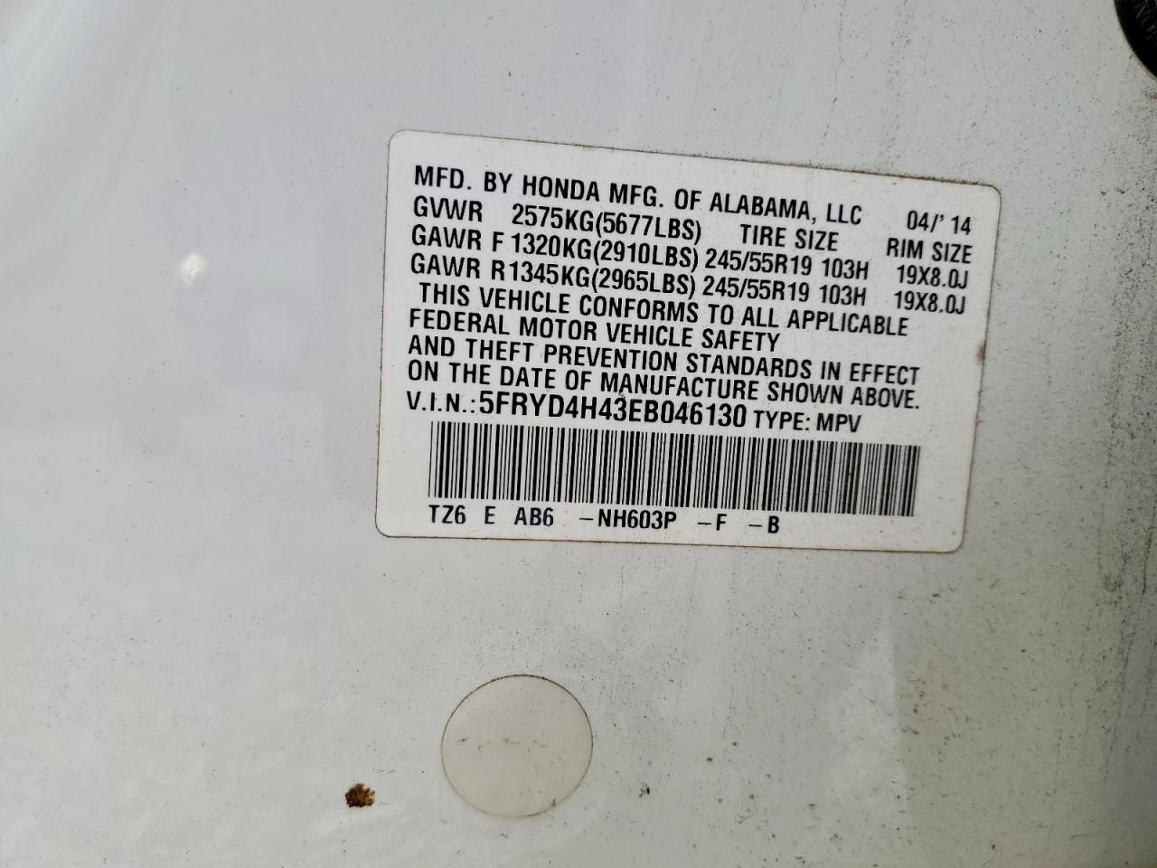 2014 Acura Mdx Technology