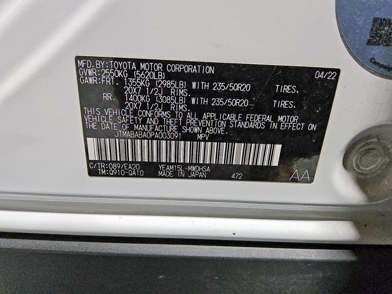 2023 Subaru Solterra Premium