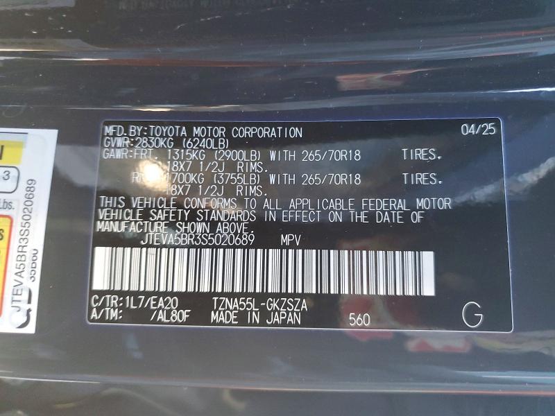 2025 Toyota 4runner SR5