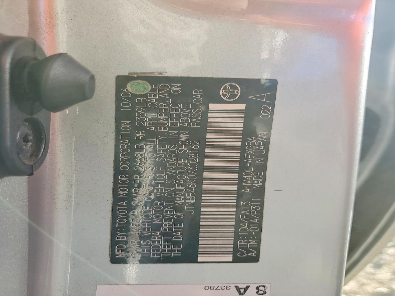 2007 Toyota Camry Hybrid