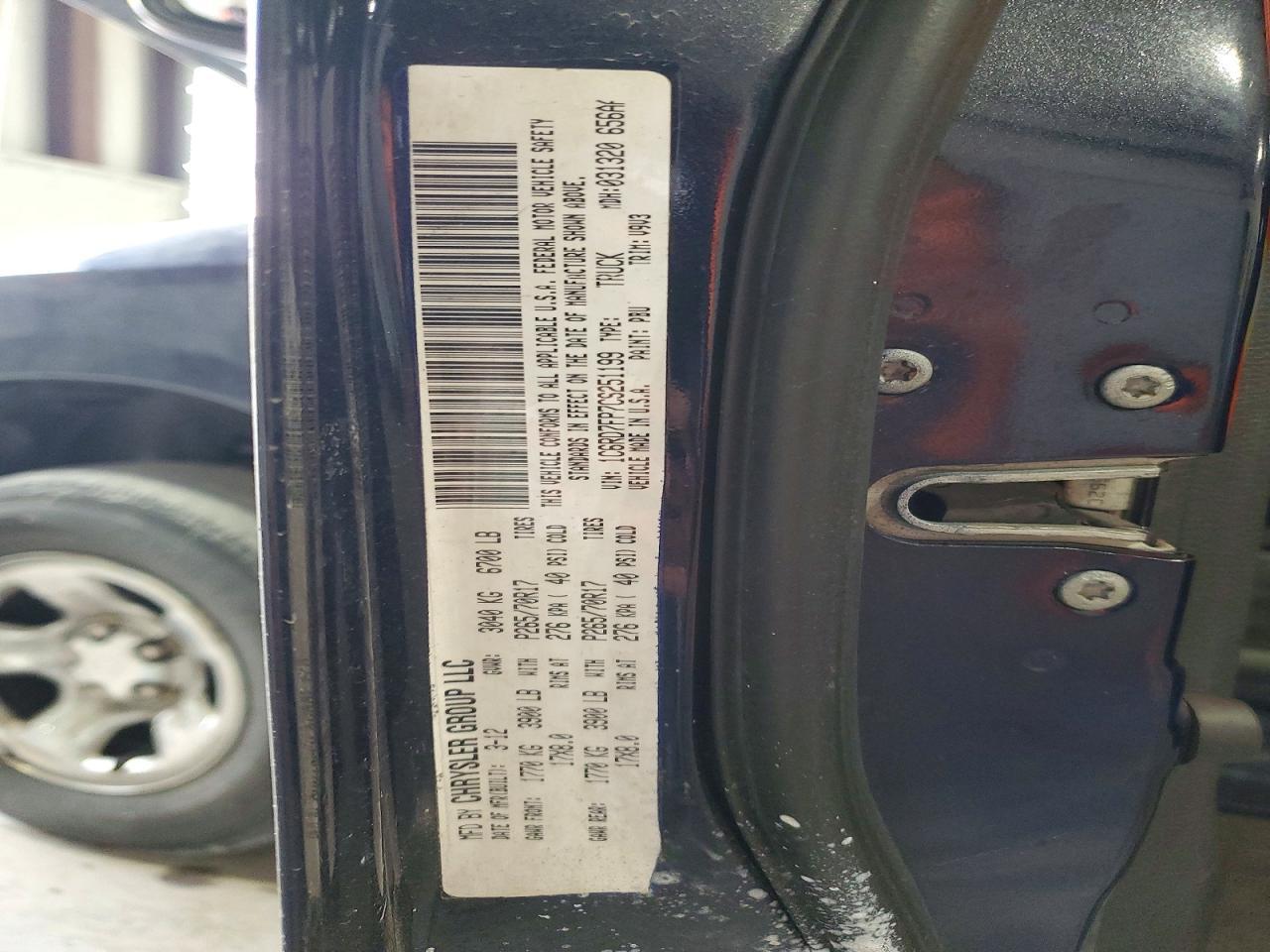 2012 Dodge Ram 1500 st