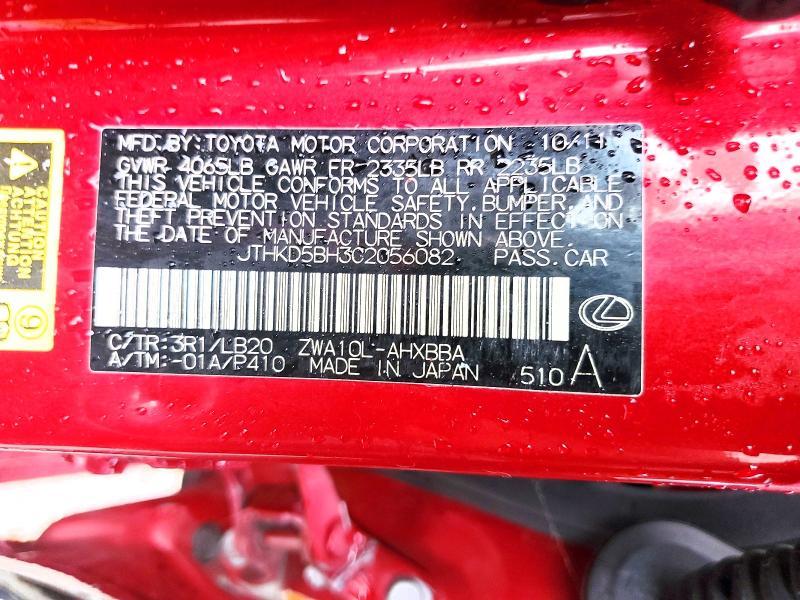 2012 Lexus Ct 200