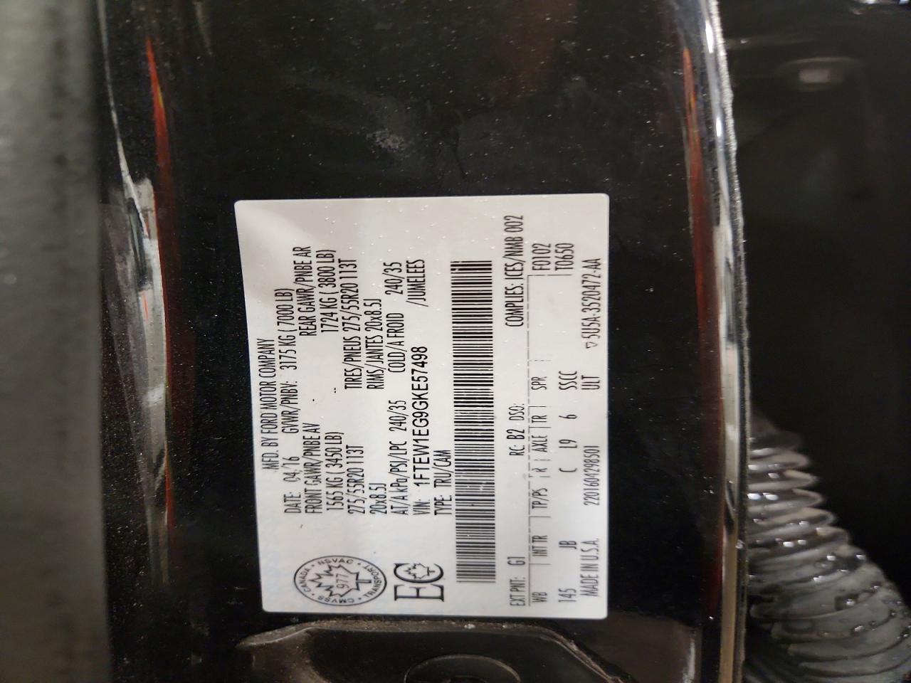 2016 Ford F150 Supercrew