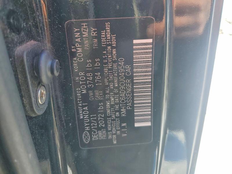 2012 Hyundai Veloster Base