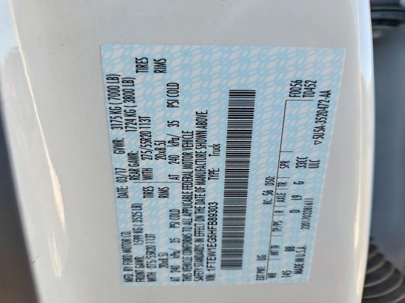 2017 Ford F150 Supercrew