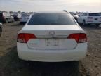 2010 Honda Civic exl