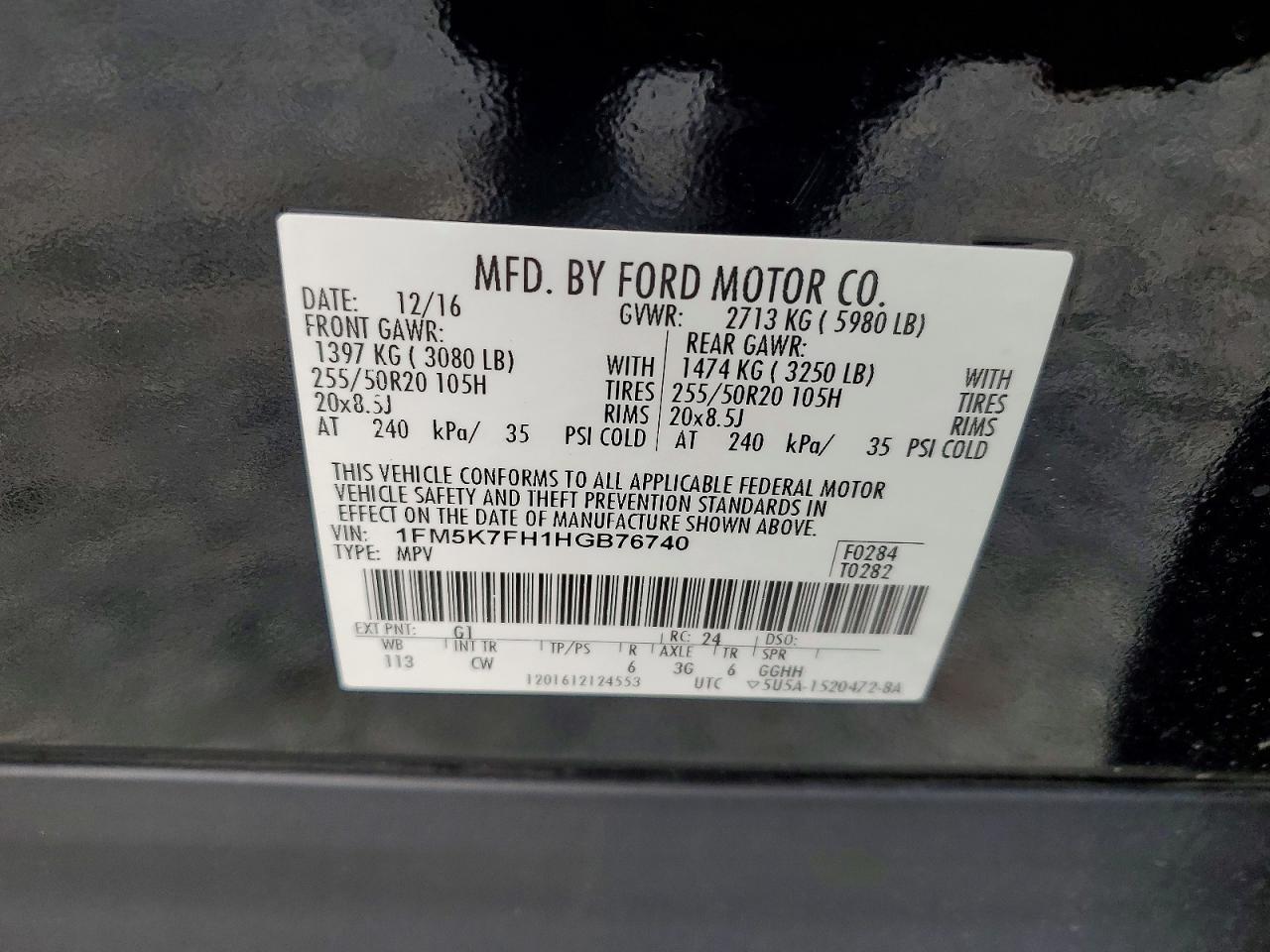 2017 Ford Explorer Limited