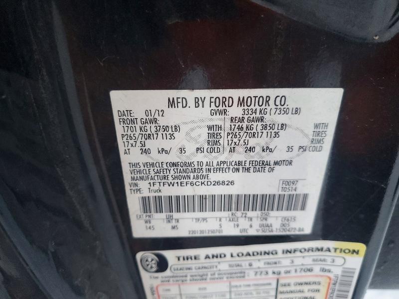 2012 Ford F150 Supercrew