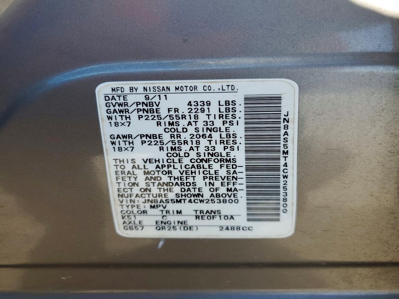 2012 Nissan Rogue s