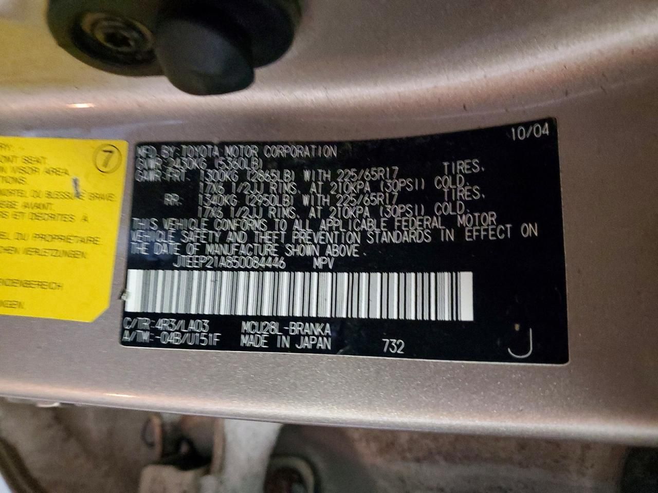 2005 Toyota Highlander Limited