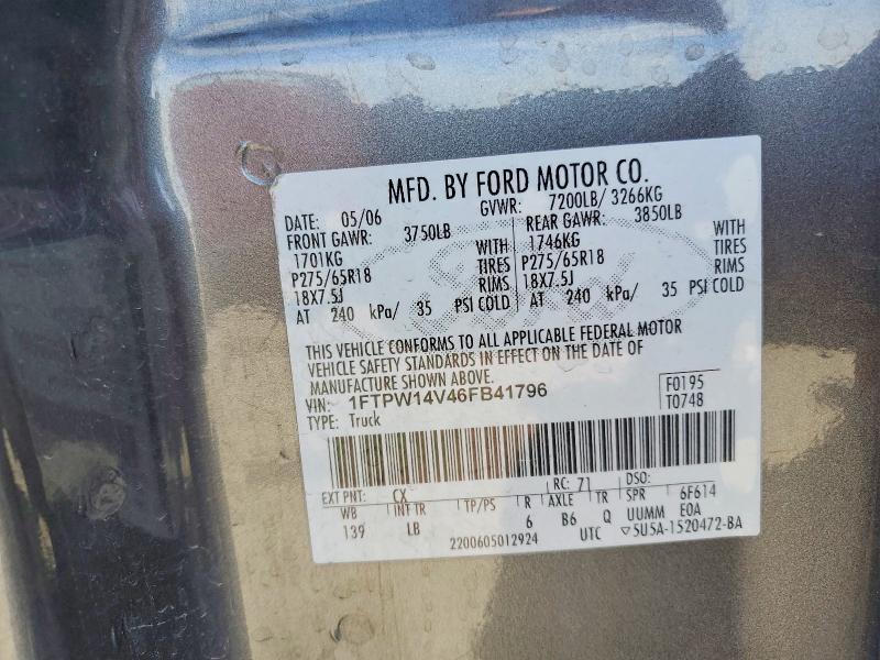 2006 Ford F150 Supercrew
