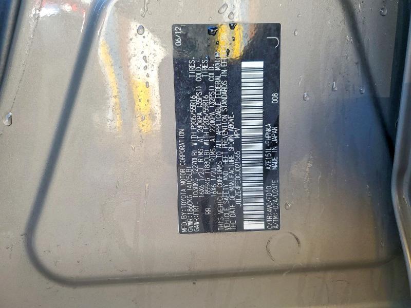 2012 Scion XB Base